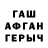 Конопля гибрид Sergo Potapov
