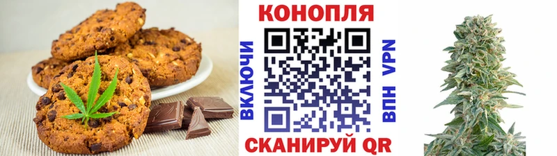 Canna-Cookies конопля  где купить наркоту  Чайковский 