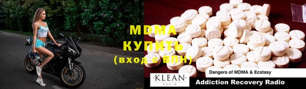 бутират Алексин