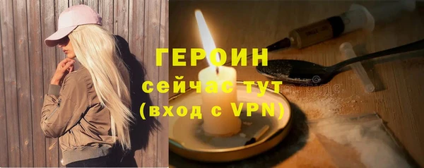 бутират Алексин