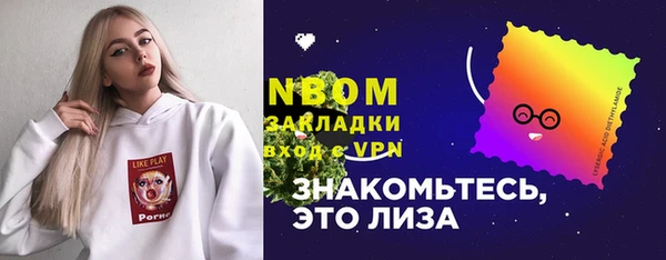 бутират Алексин