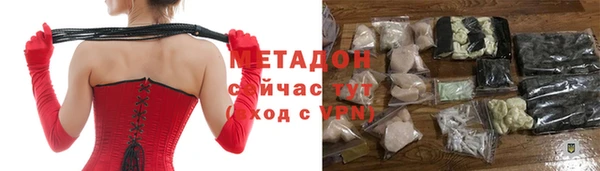 бутират Алексин