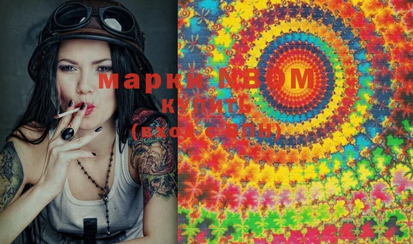 марихуана Алексеевка