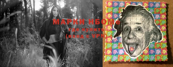 марихуана Алексеевка