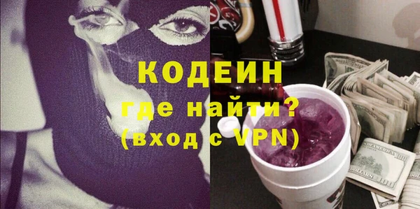 бутират Алексин
