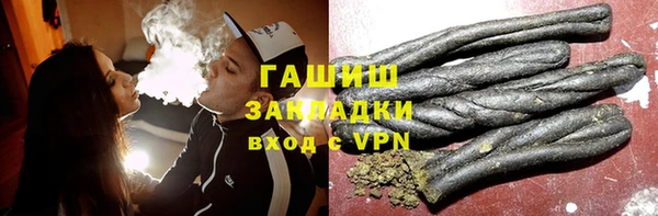 бутират Алексин