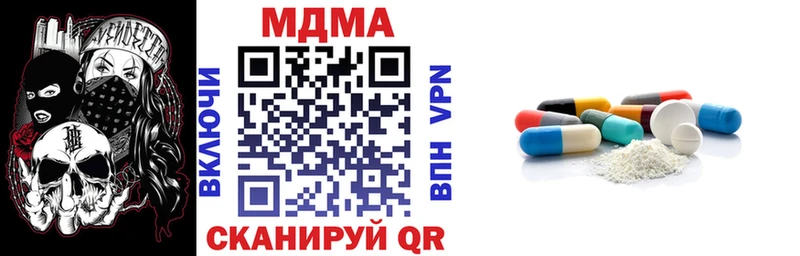 MDMA crystal  Чайковский 