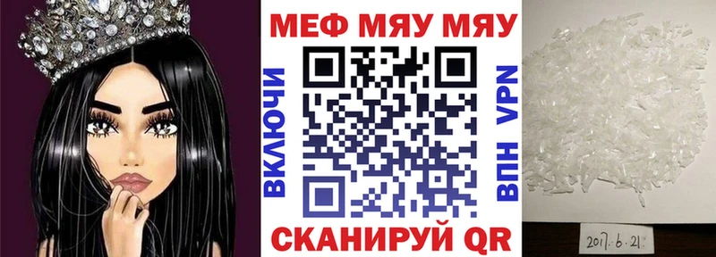 Меф кристаллы Чайковский
