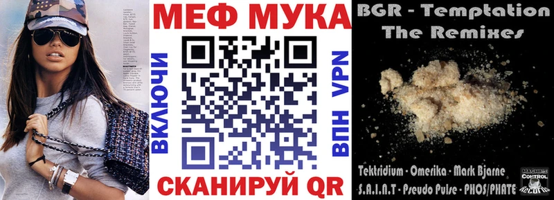 нарко площадка Telegram Чайковский Мефедрон 4 MMC
